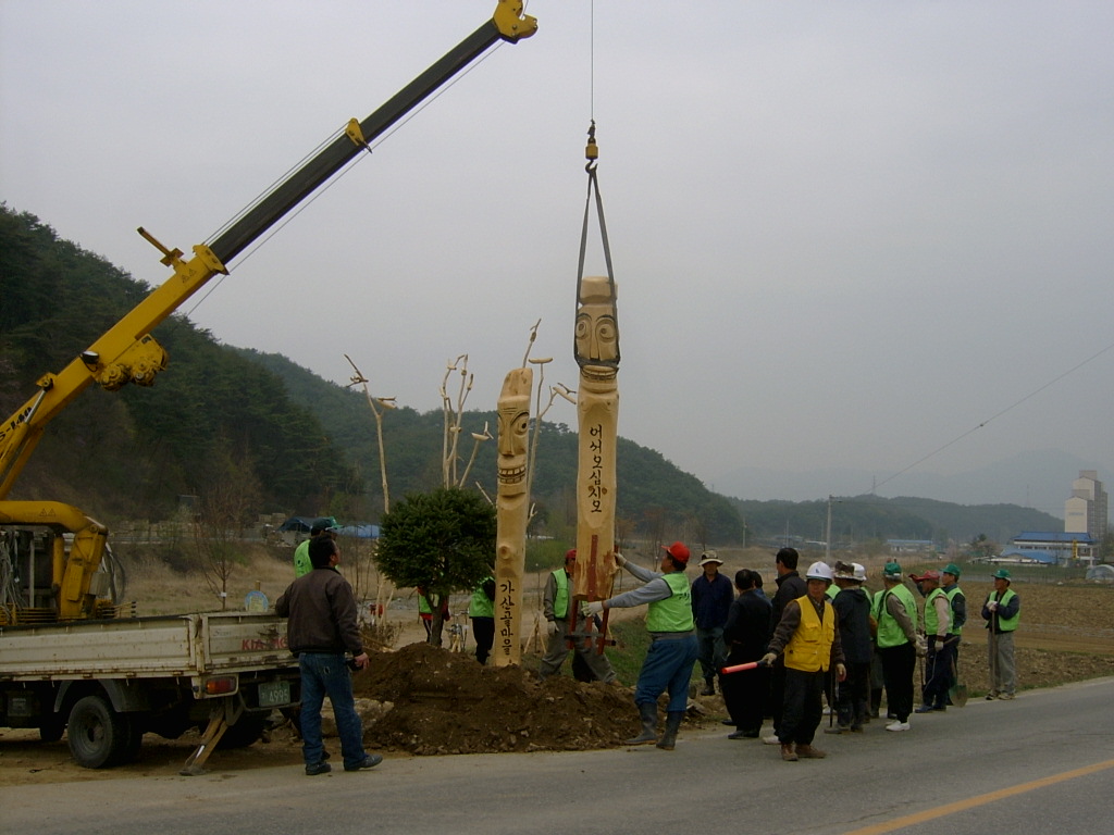 지내1리 장승 및 솟대 세우기