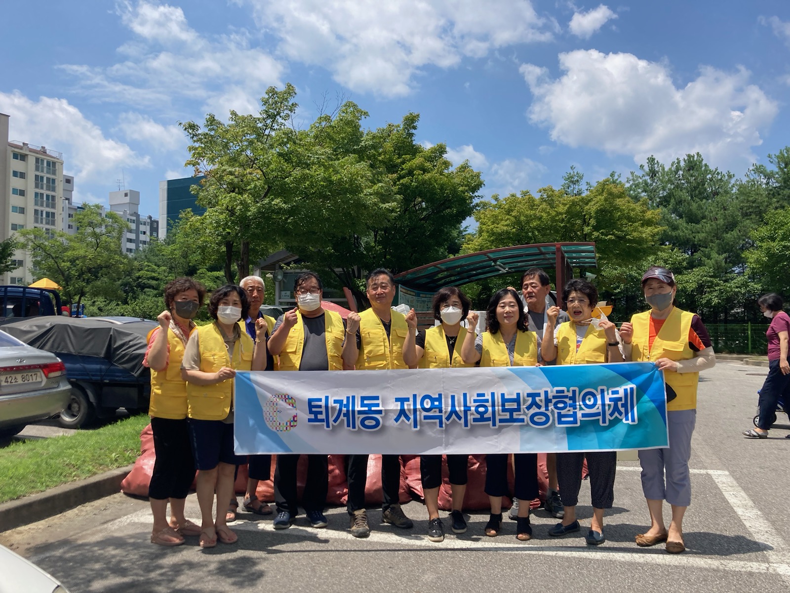 퇴계동 지역사회보장협의체 청소 봉사