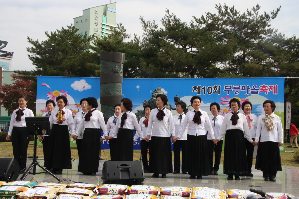 무릉마을축제15