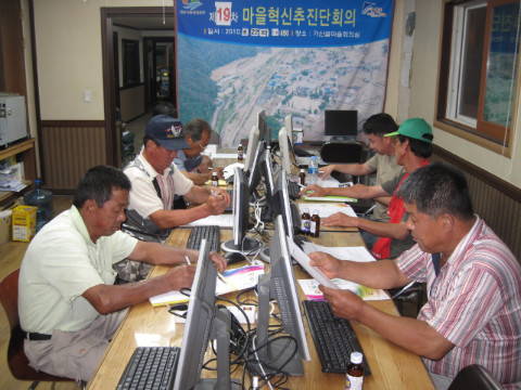 제19차 가산골마을 혁신시스템추진단 회의