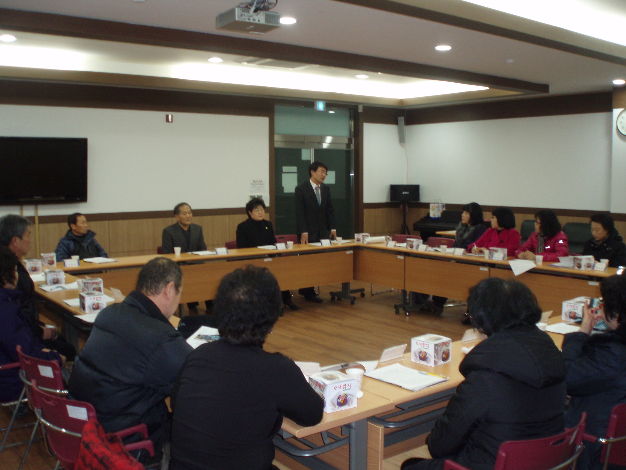 2010년 12월 통장회의