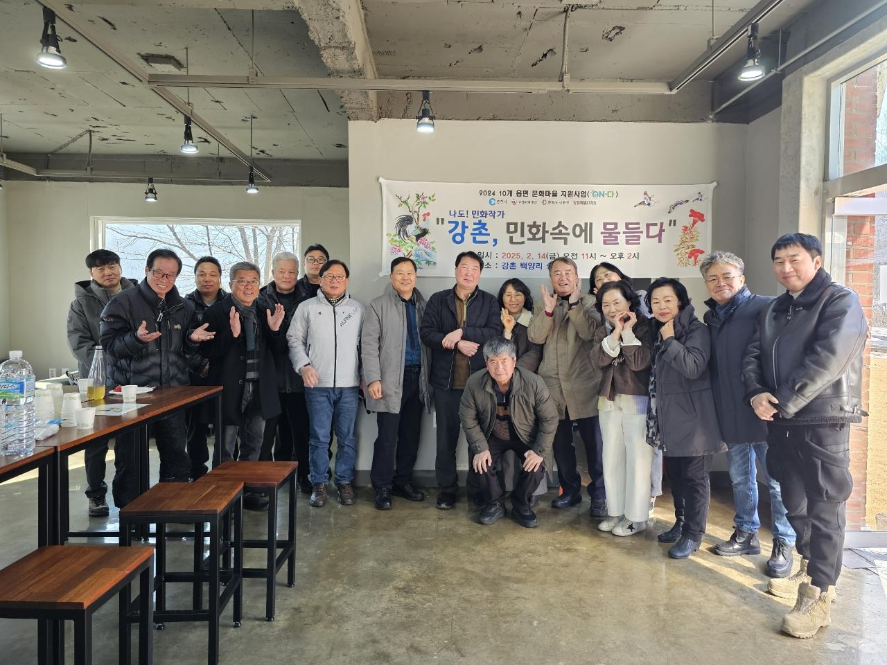 남산면 민화작가 전시회 개최!