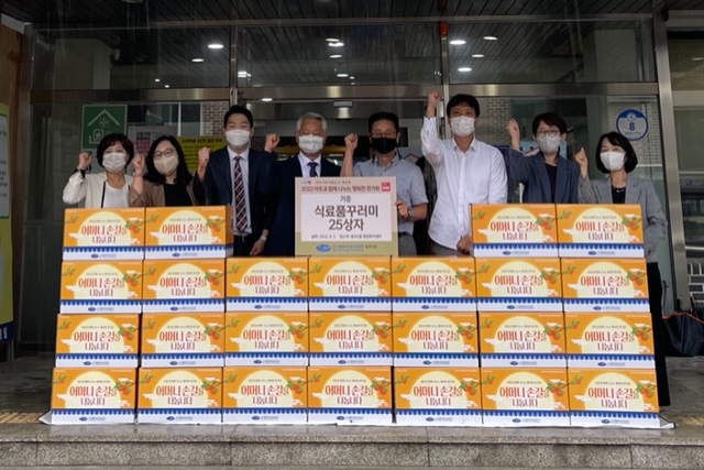국제위러브유운동본부 후원물품 전달