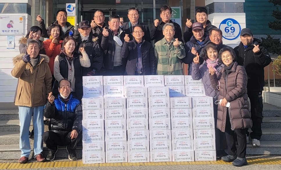 동면 이장단협의회 라면 전달