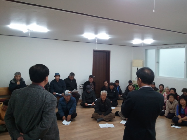금산2리(이장 명백만) 대동회