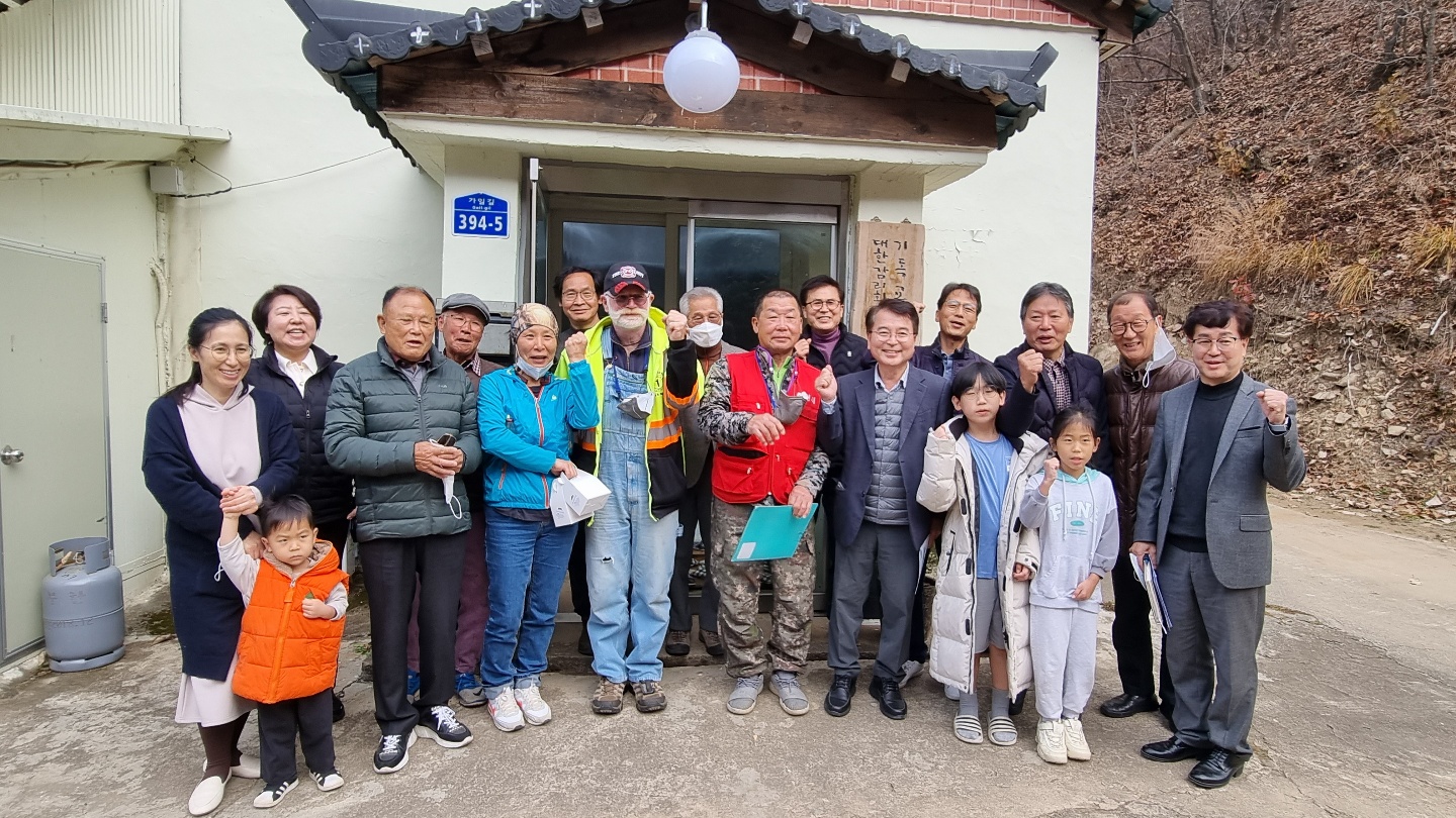 농산촌 마을 주민대화 정담회 (북산면)