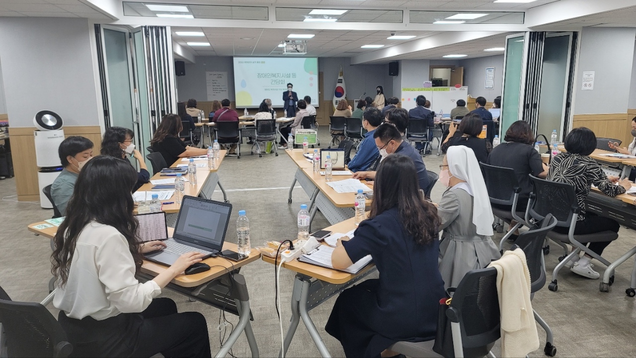장애인 복지시설 간담회