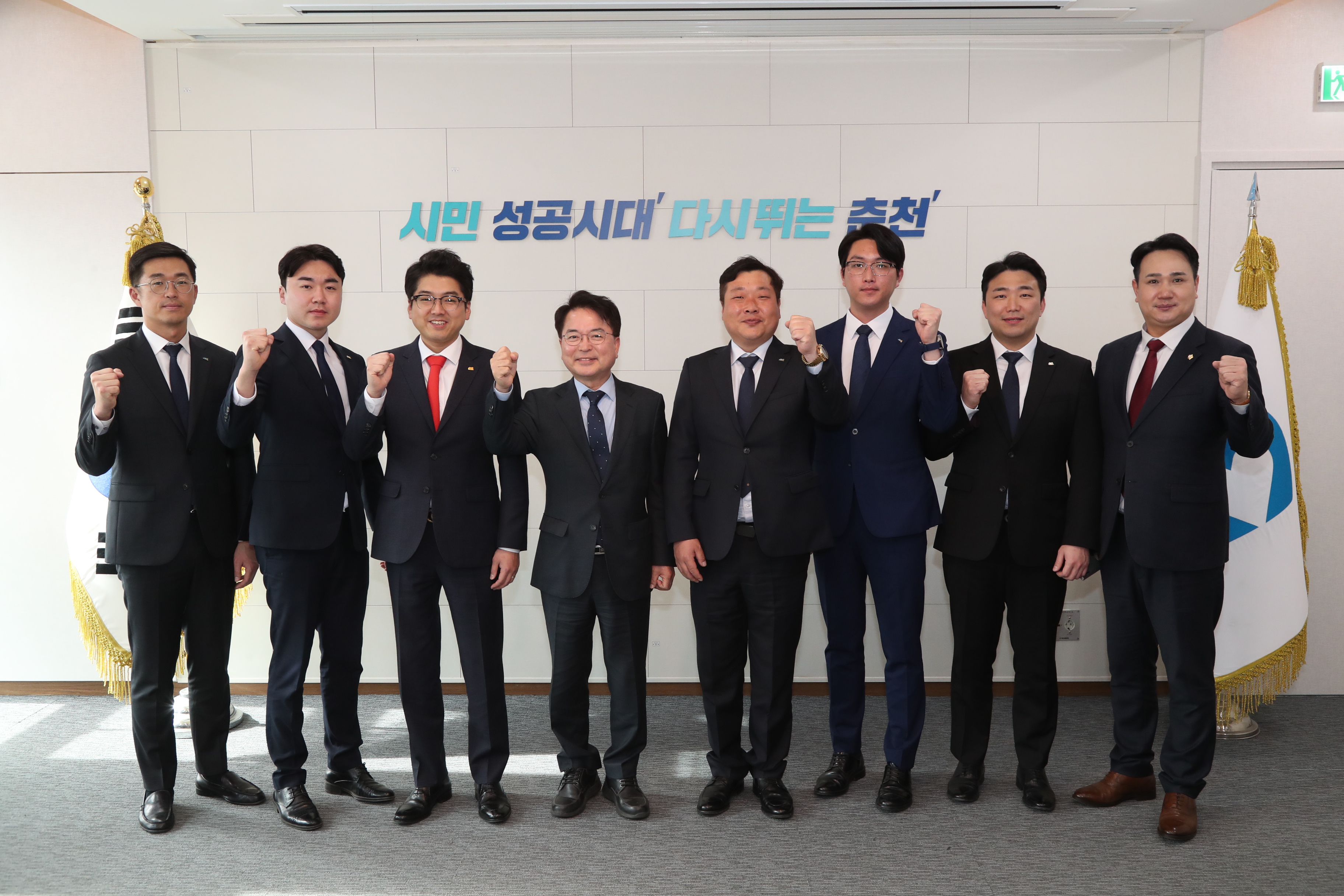 춘천시청년회의소 간담회