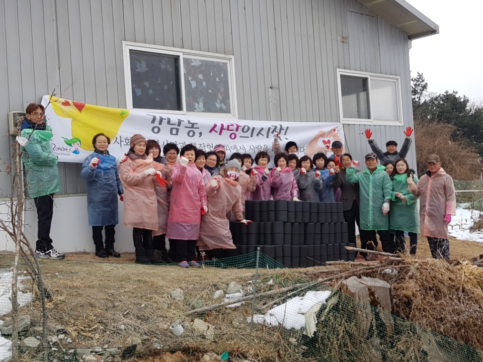 강남동 사회복지봉사단, 통장협의회 사랑의 연탄배달
