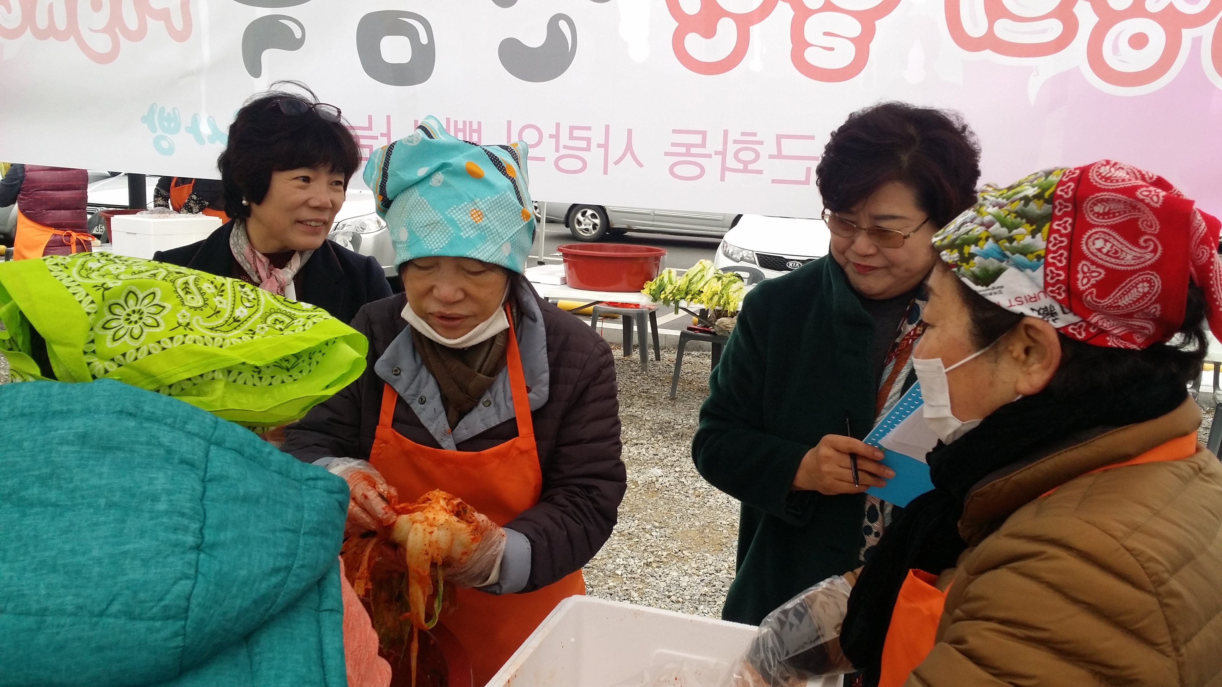 춘천 김장의 달인을 찾아라 참가