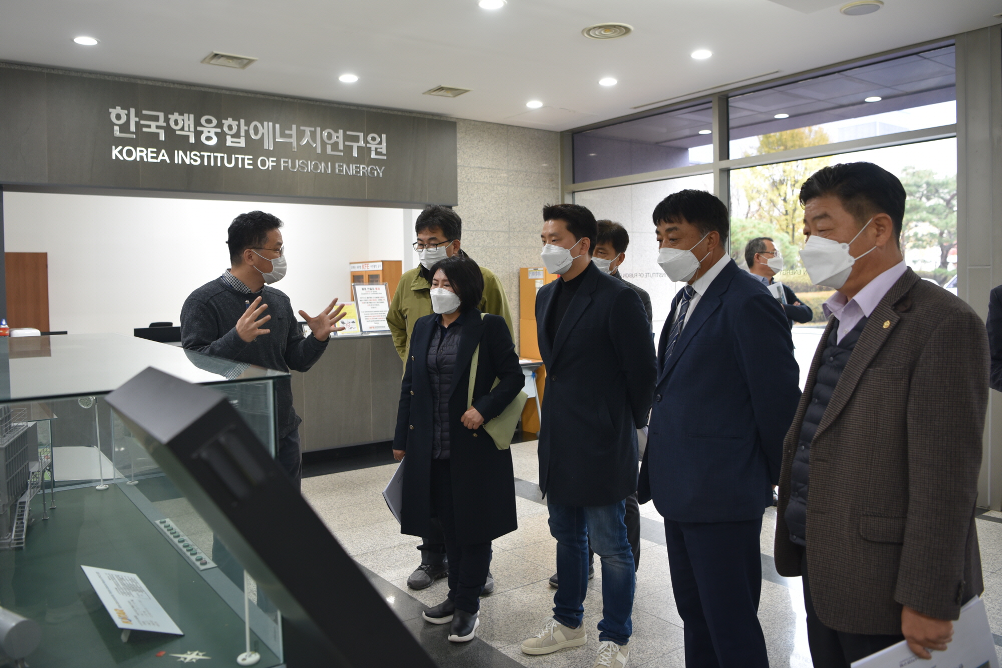 한국핵융합에너지연구원 방문(춘천시의회)(21.11.10)