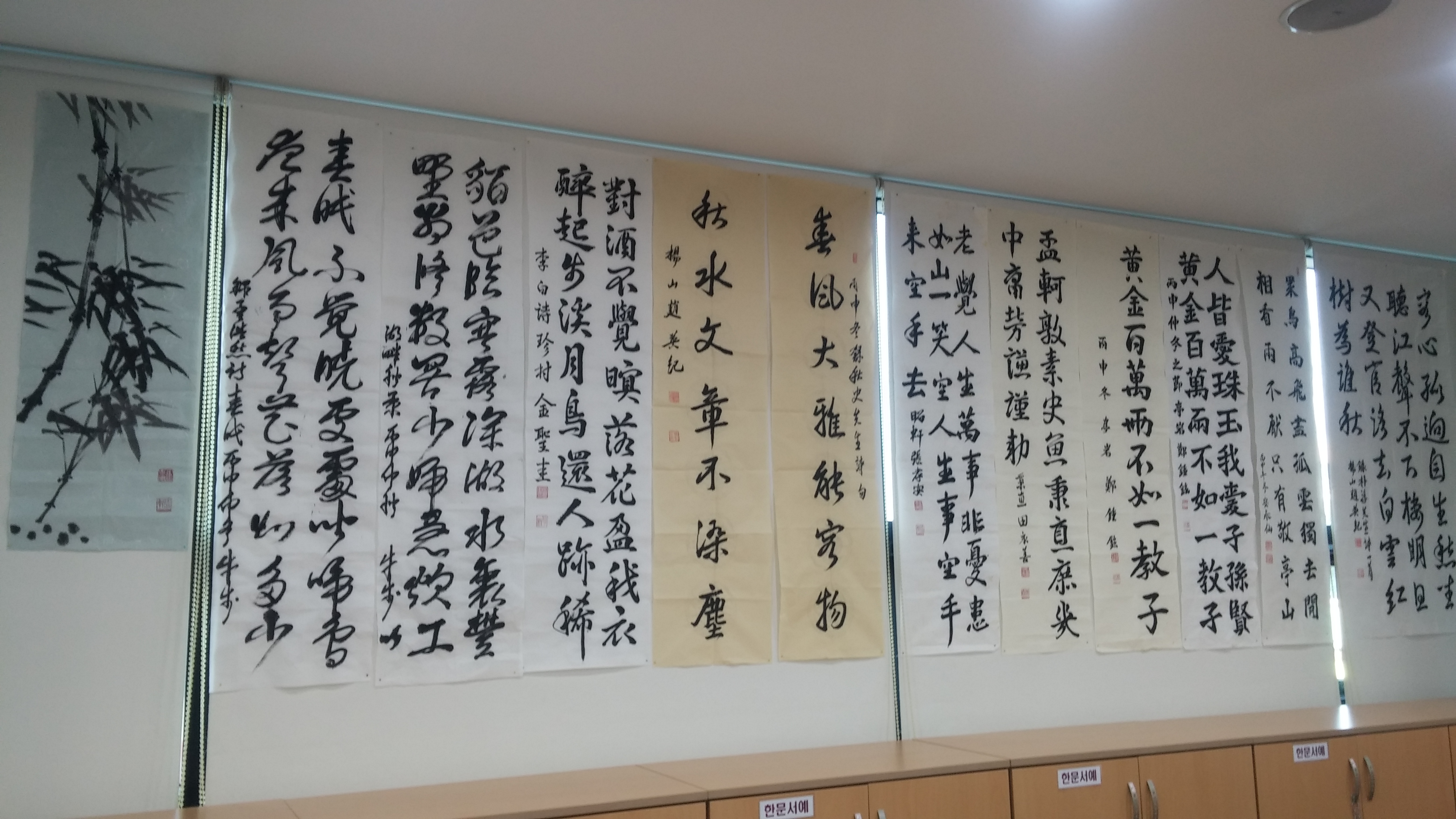 한문서예반 자체 작품 발표회