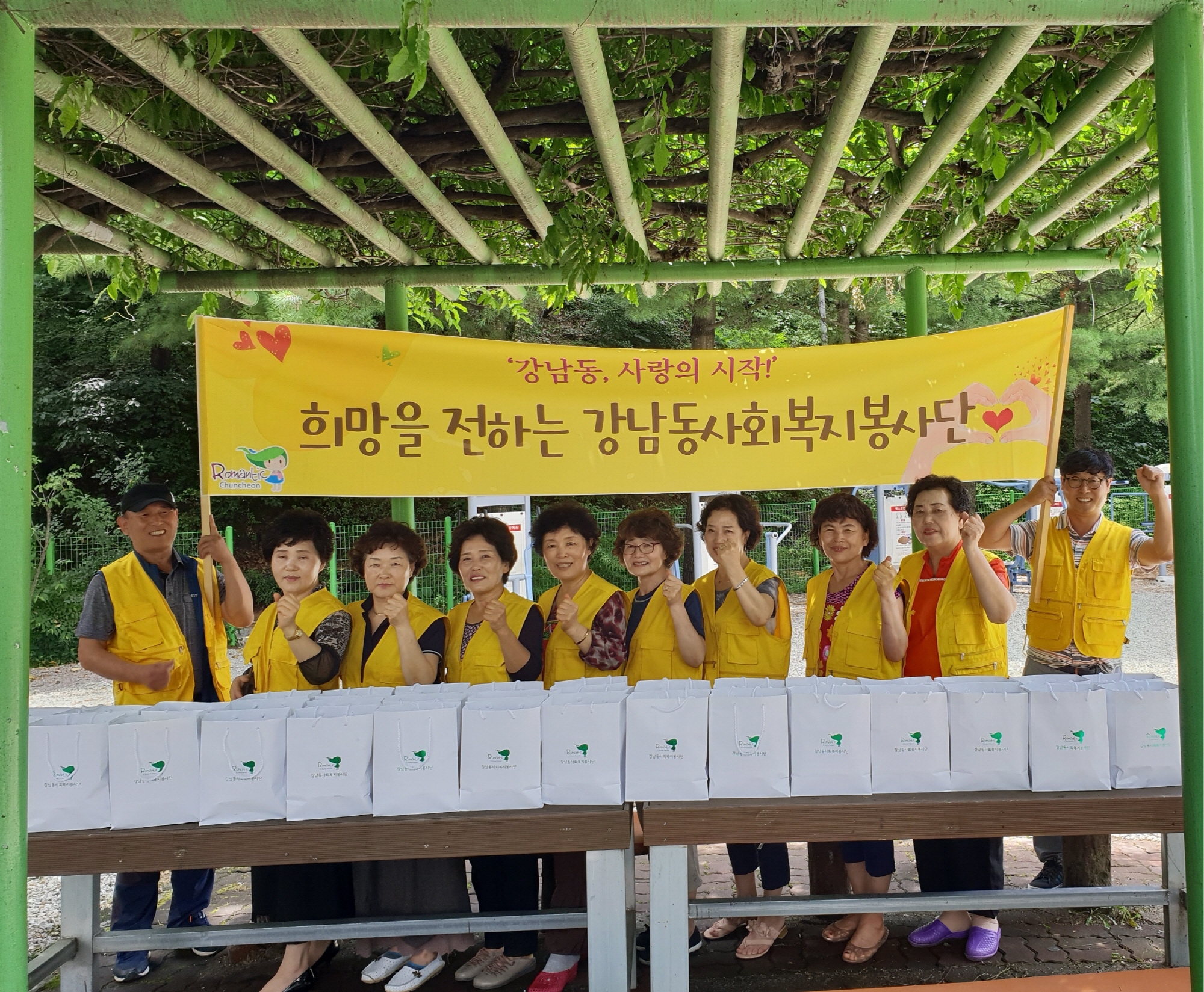 강남동늘채움사회복지봉사단 사랑의 반찬나눔 봉사