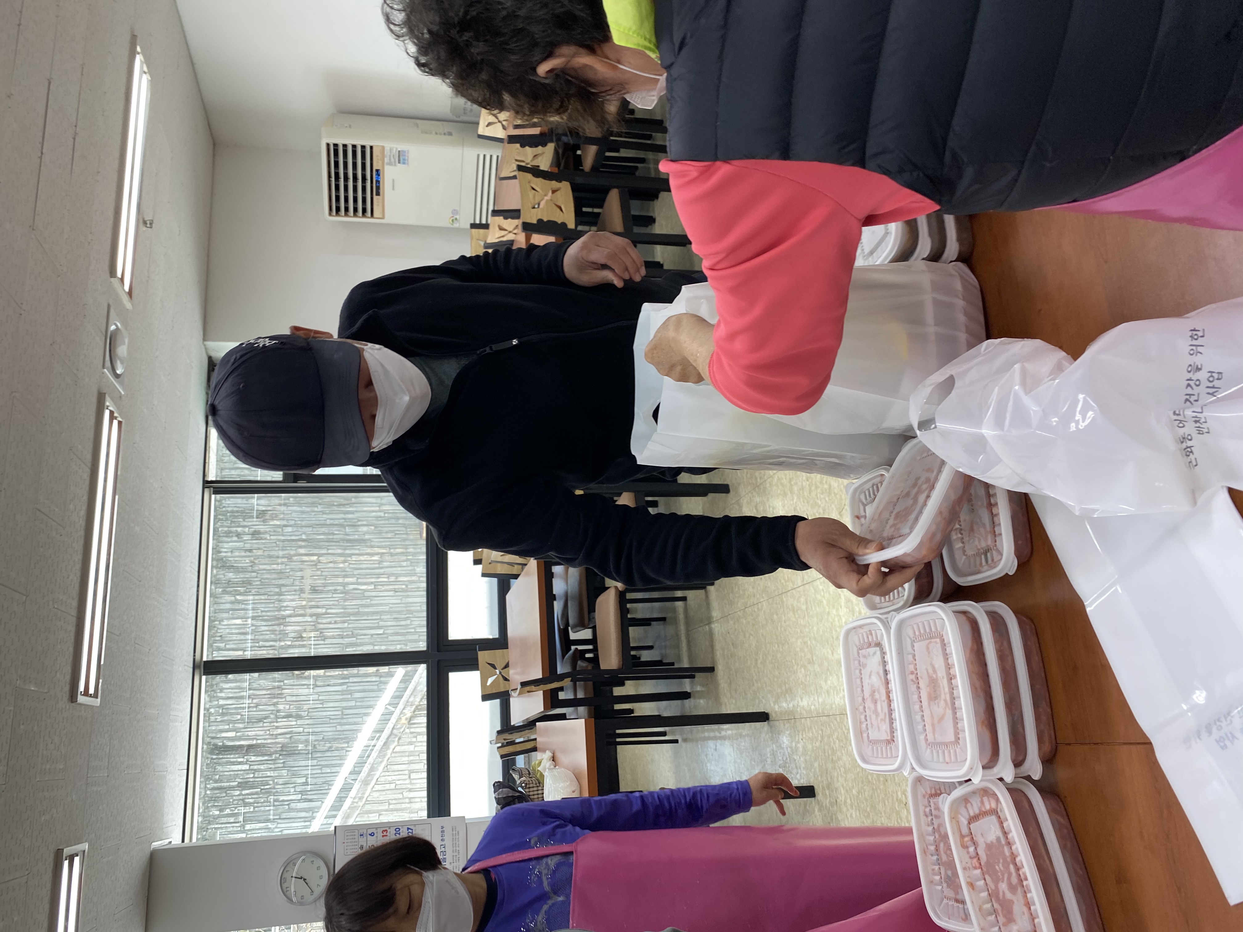근화동지역사회보장협의체 반찬나눔 봉사