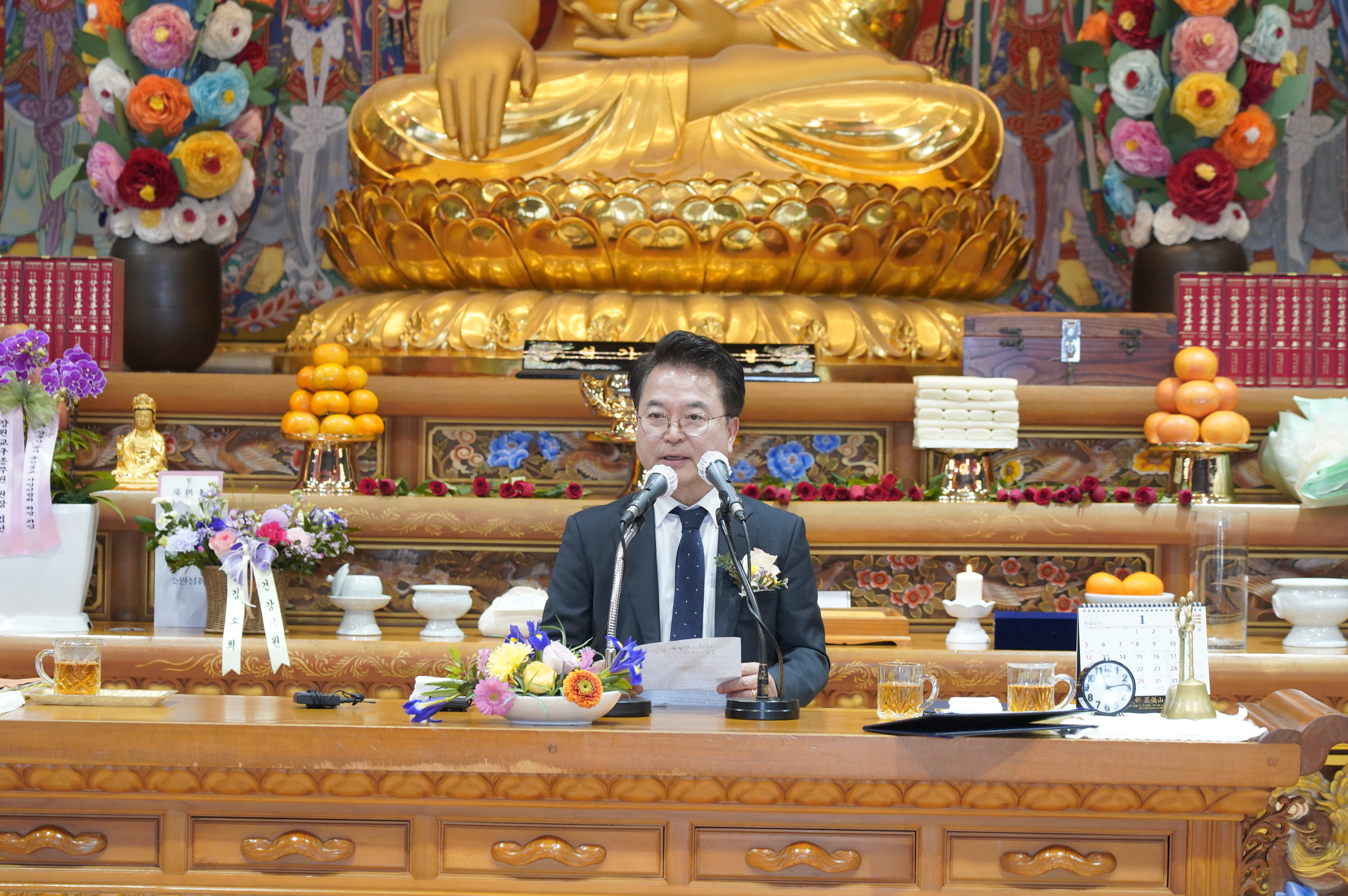 20250123 삼운사 정기법회 및 월중 사암연합회장 취임식