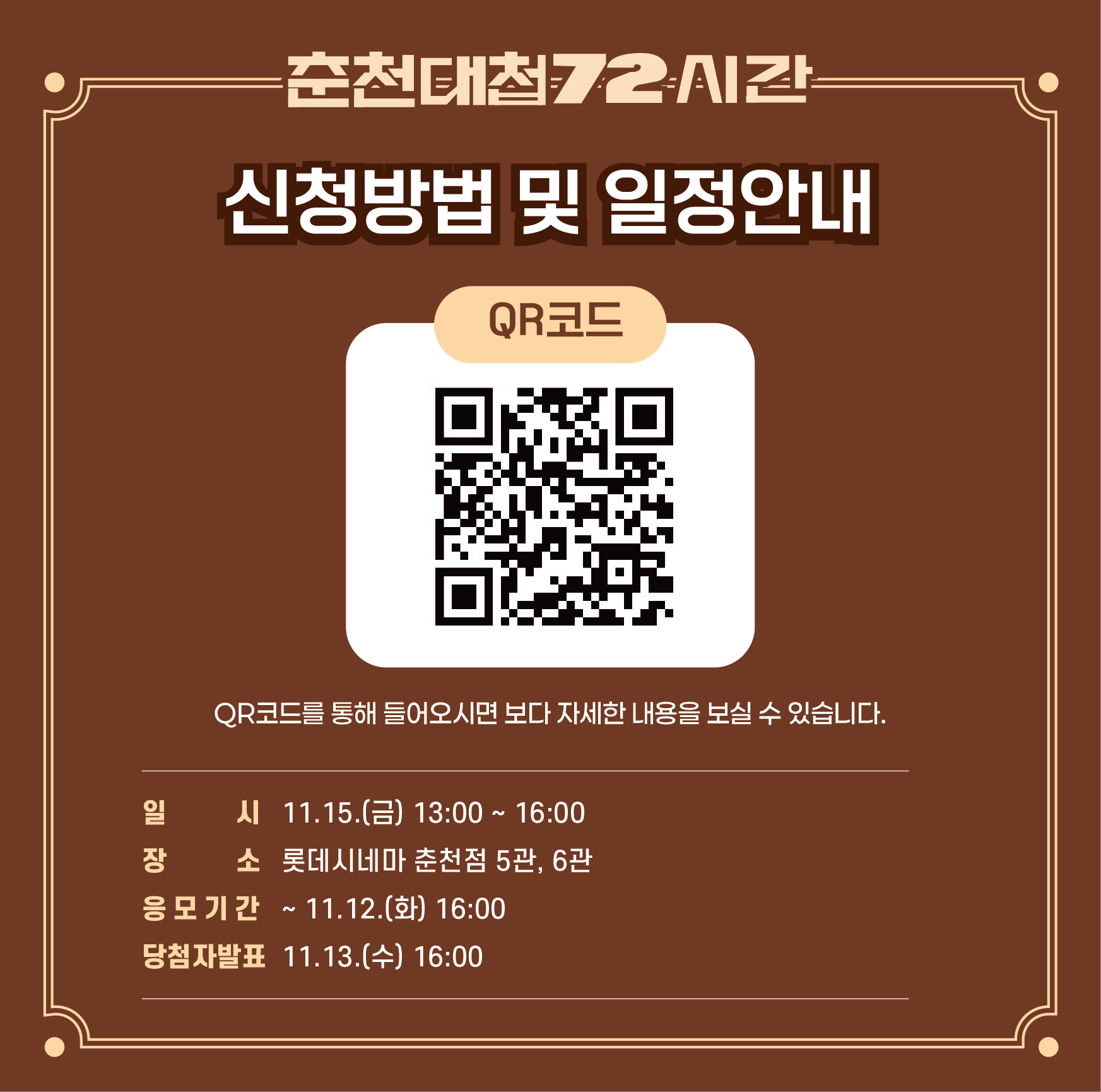 영화