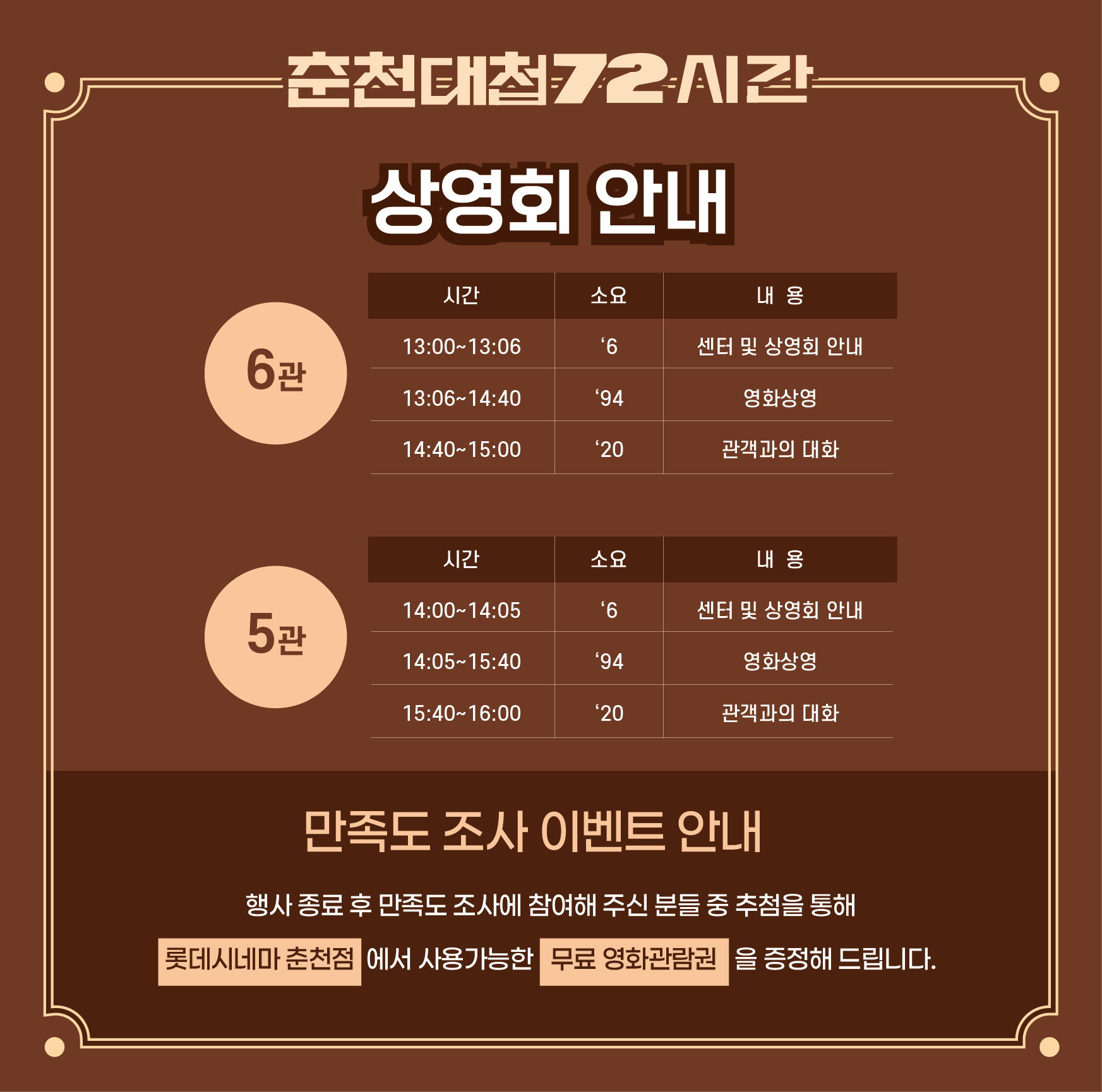 영화