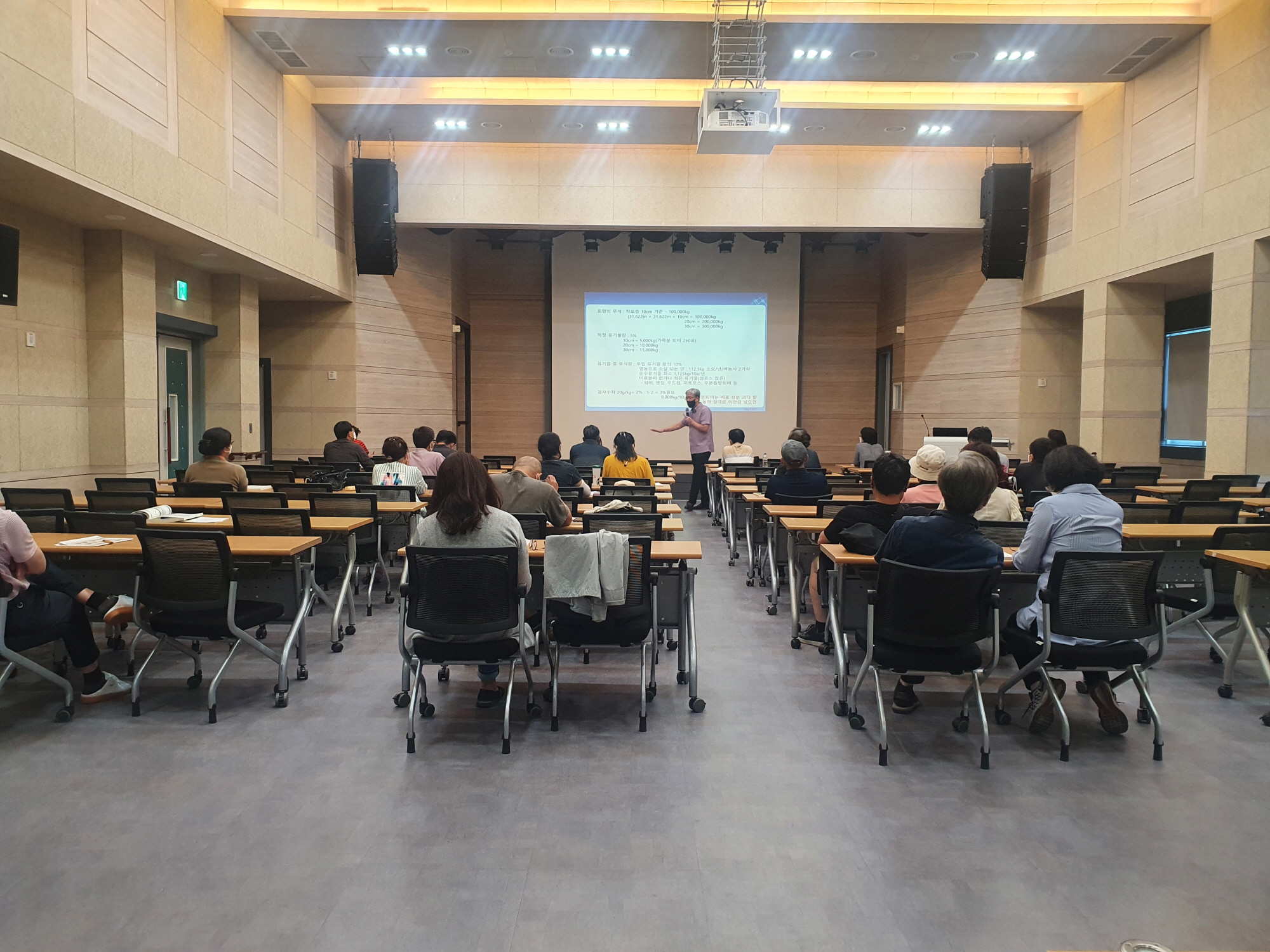【영농기초기술교육】
