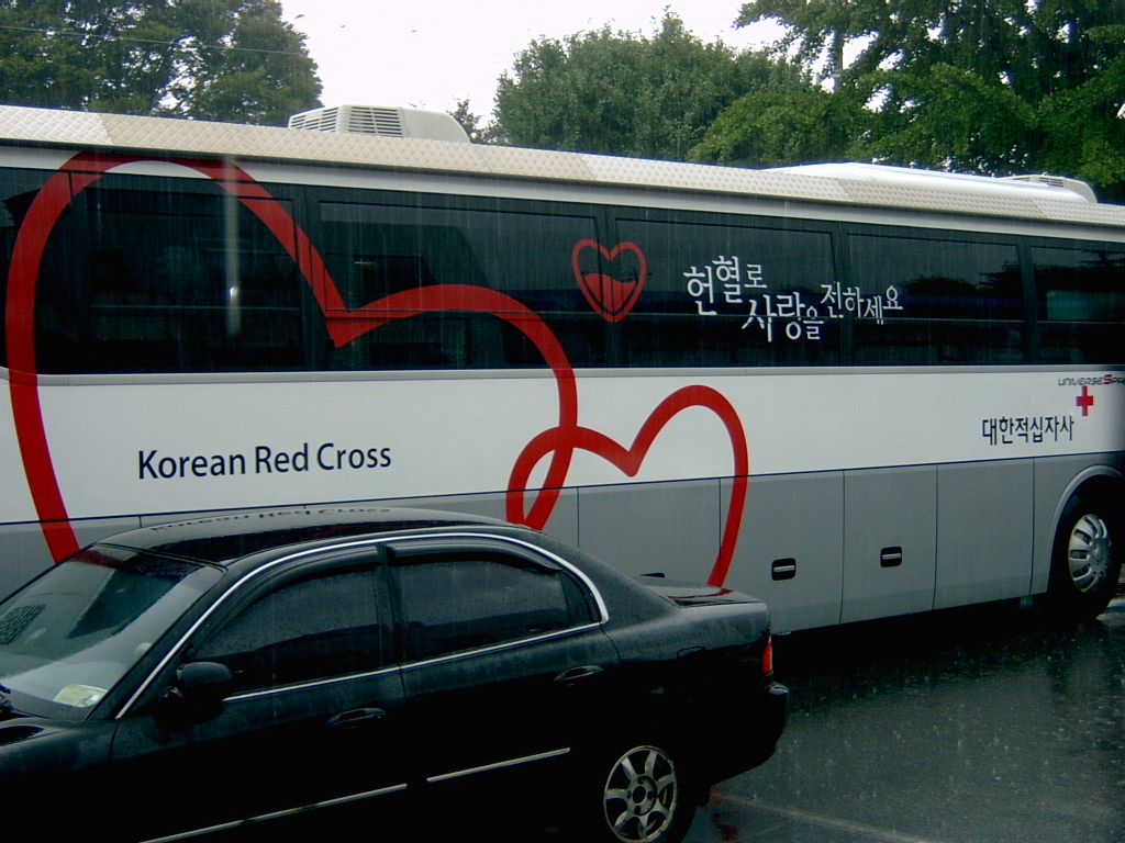 헌혈차 방문
