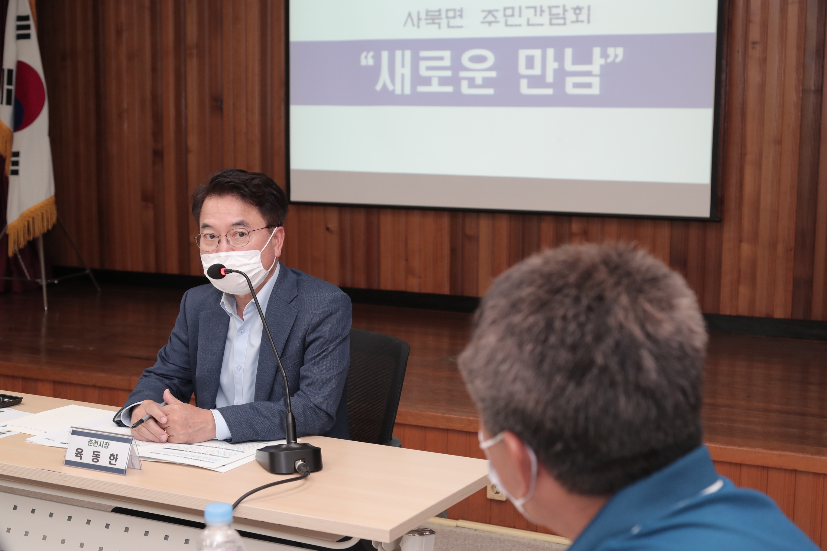 읍면동 새로운 만남 (사북면)