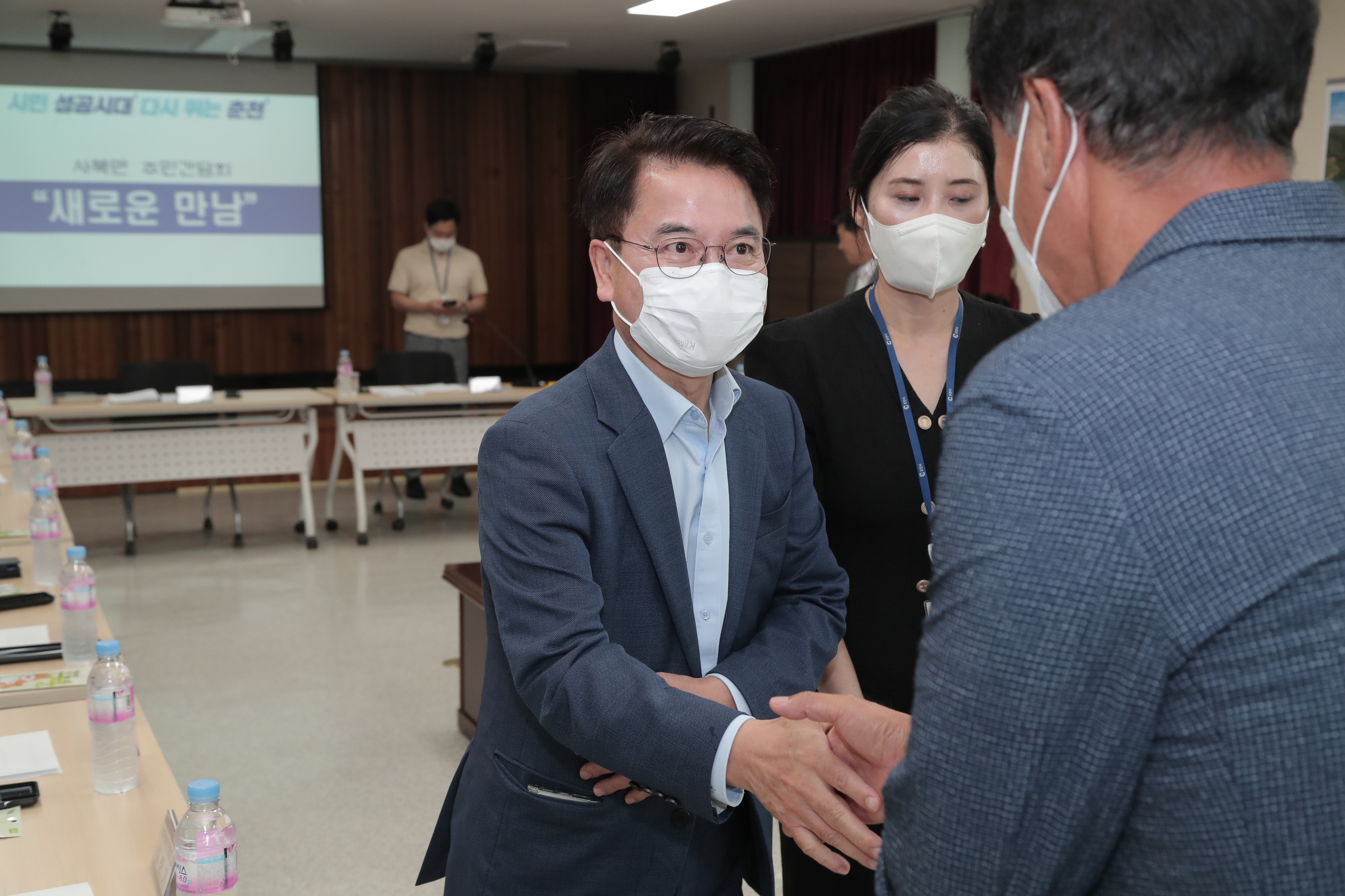 읍면동 새로운 만남 (사북면)