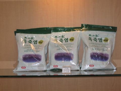 가산권역 