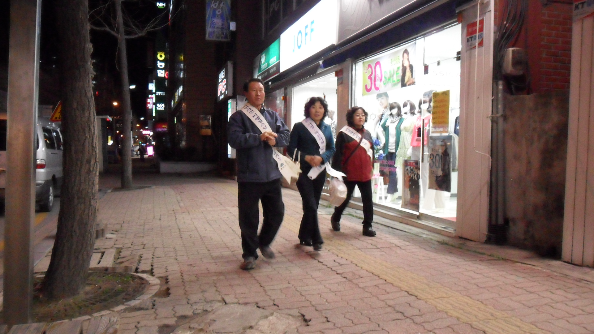 2010.04.13. 후평3동 청소년 지도 활동