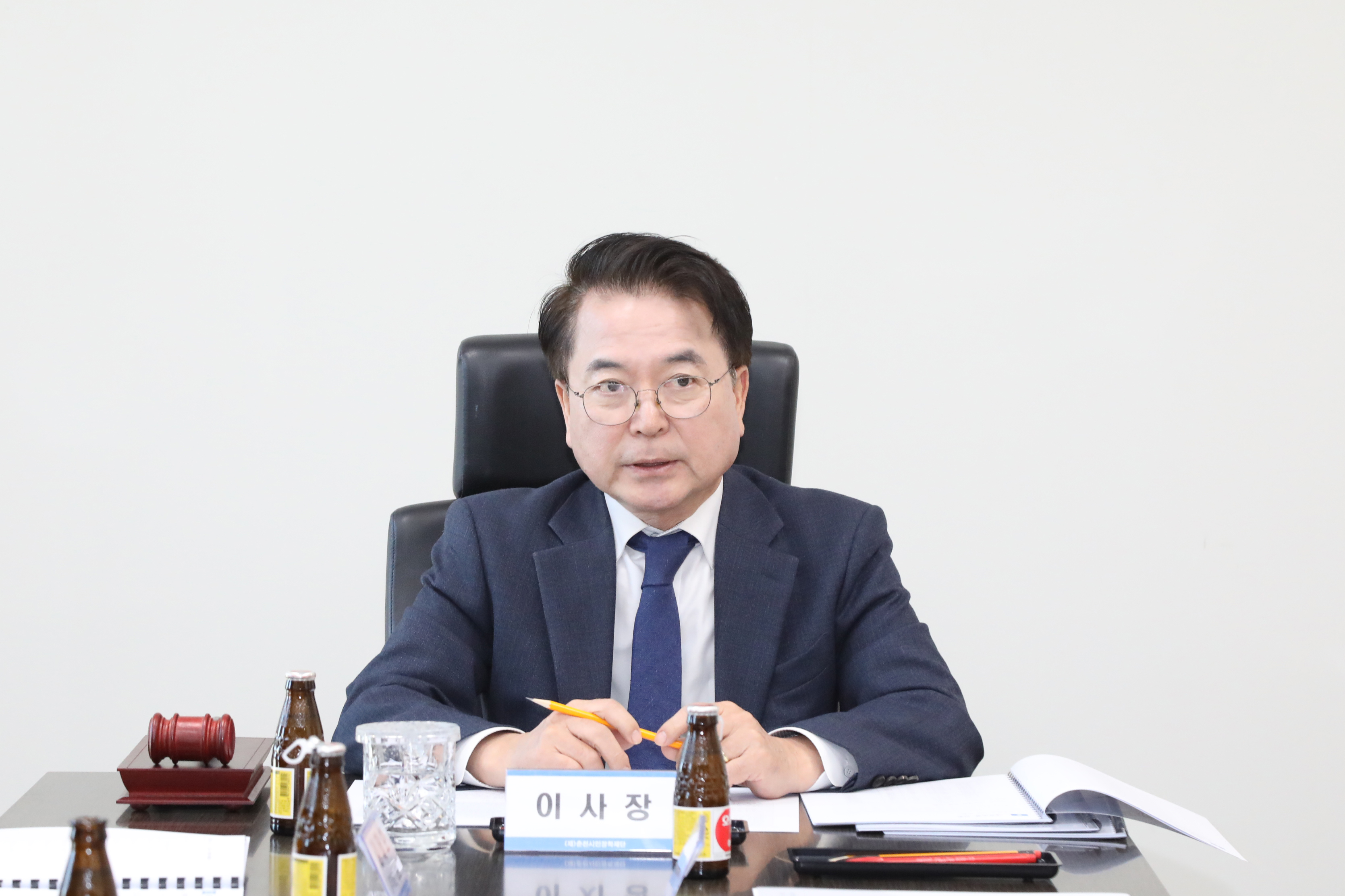 춘천시민장학재단 이사회