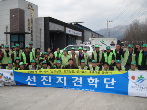 가/농/추 선진지 견학 (금계권역)