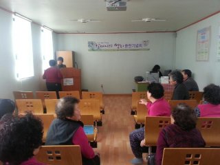 농촌건강 장수마을 장수대학 출판 기념회