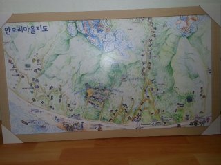 농촌건강 장수마을 장수대학 출판 기념회
