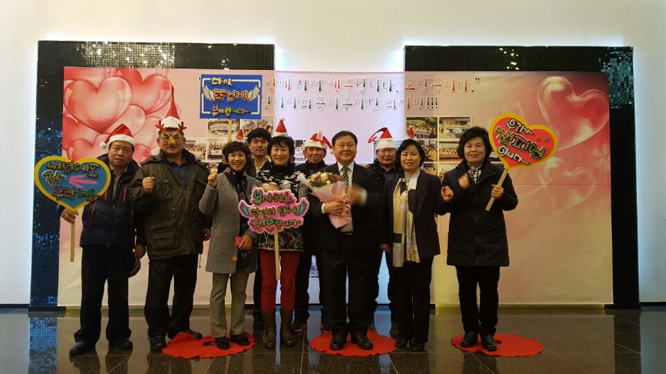 약사명동사회복지봉사단장, 자원봉사 표창 수상