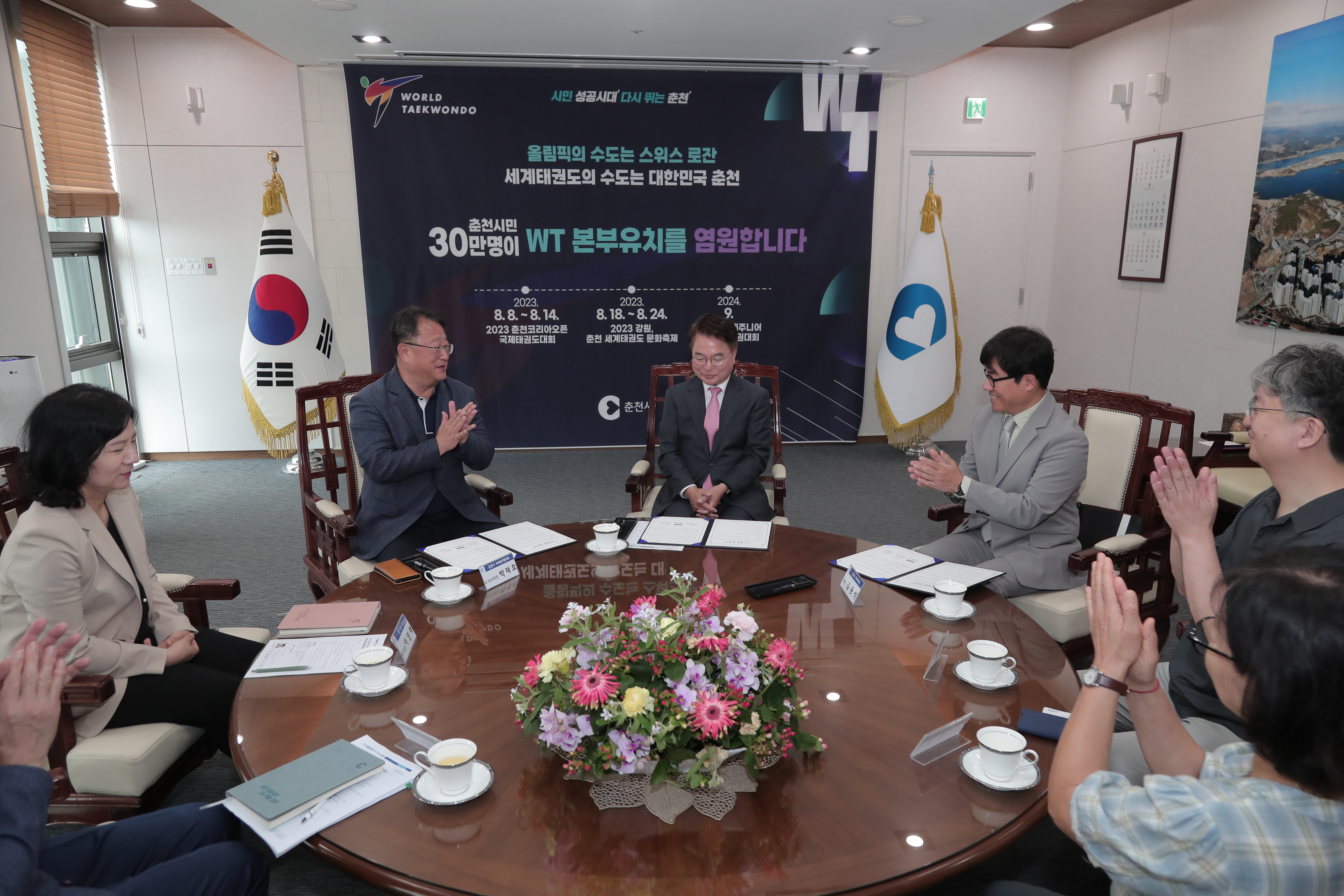 저소득층 의치지원 업무협약식