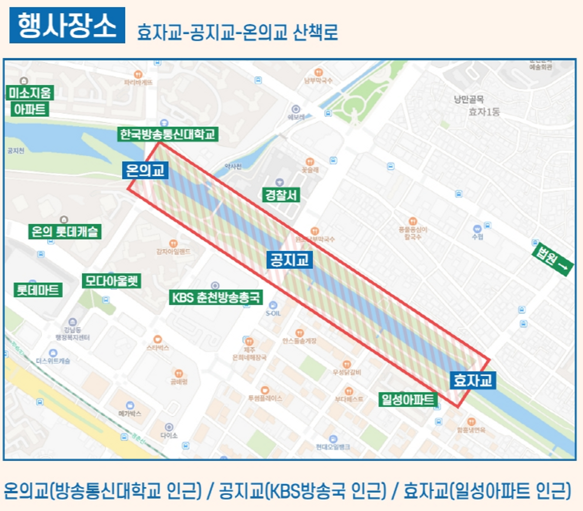 석사천 재즈 페스타 안내