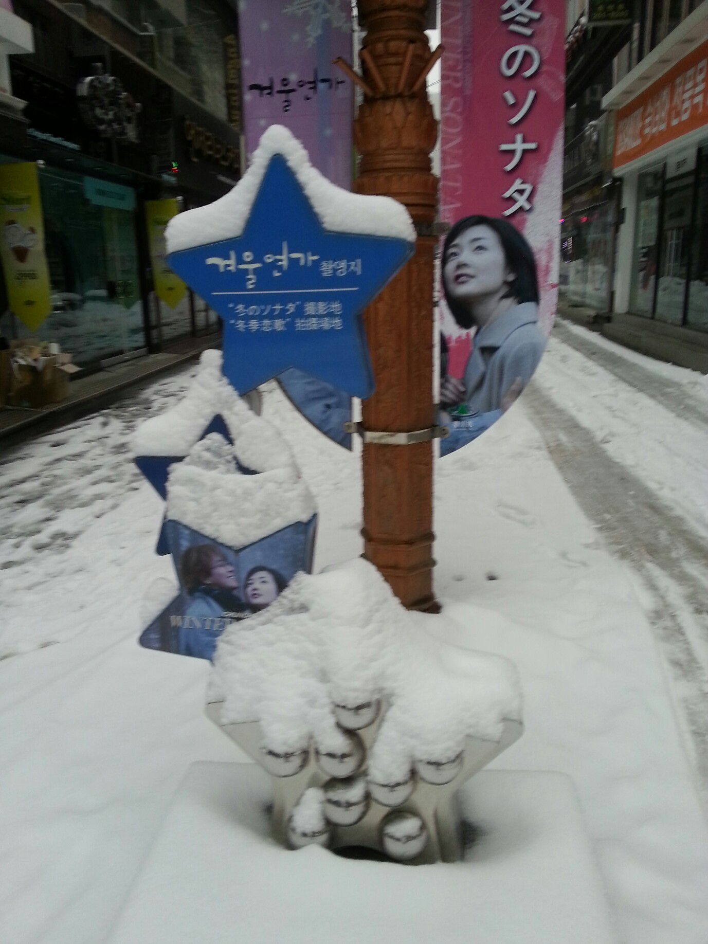 관내 제설작업