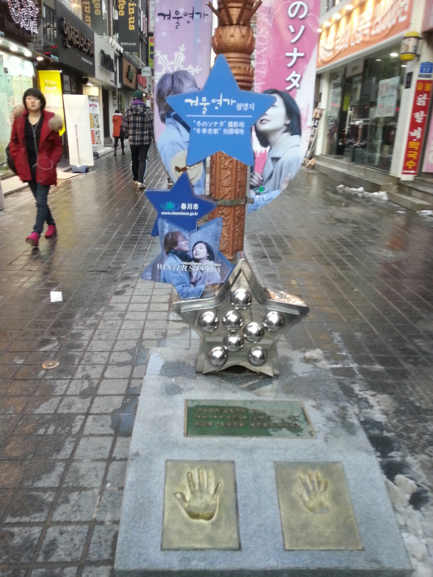 관내 제설작업