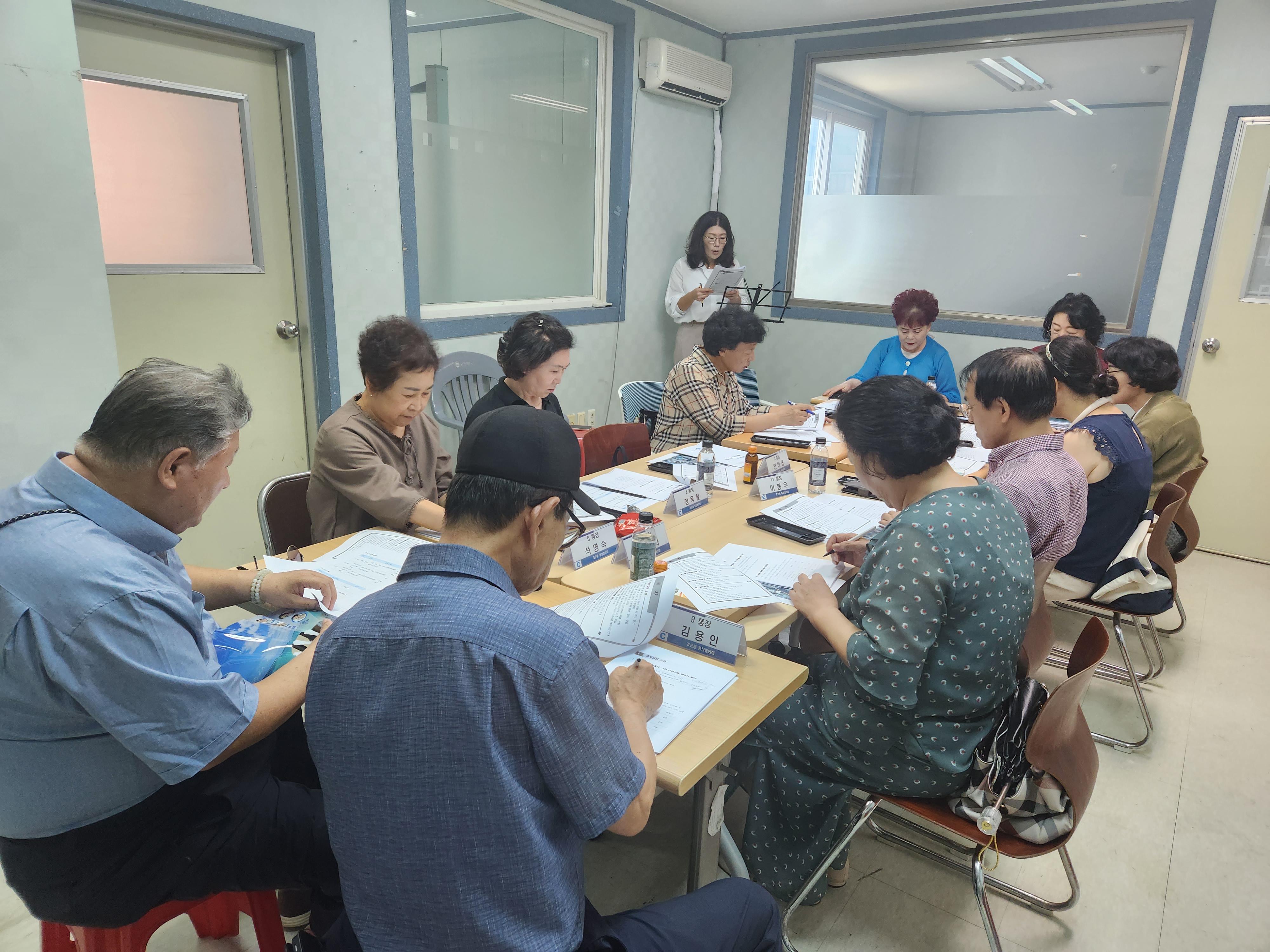 2024 8월 1차 통장회의 개최