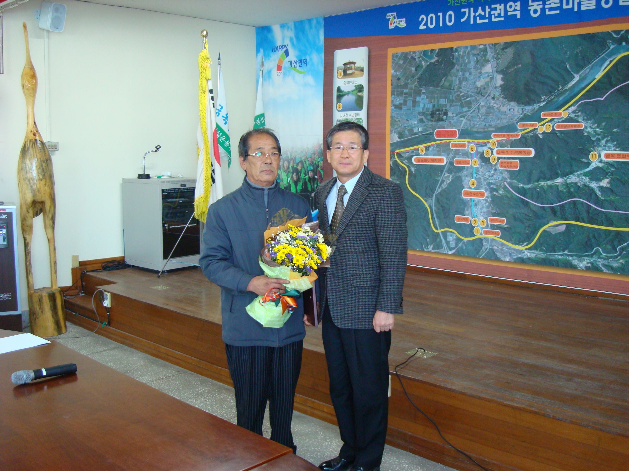 2009. 유공자 표창