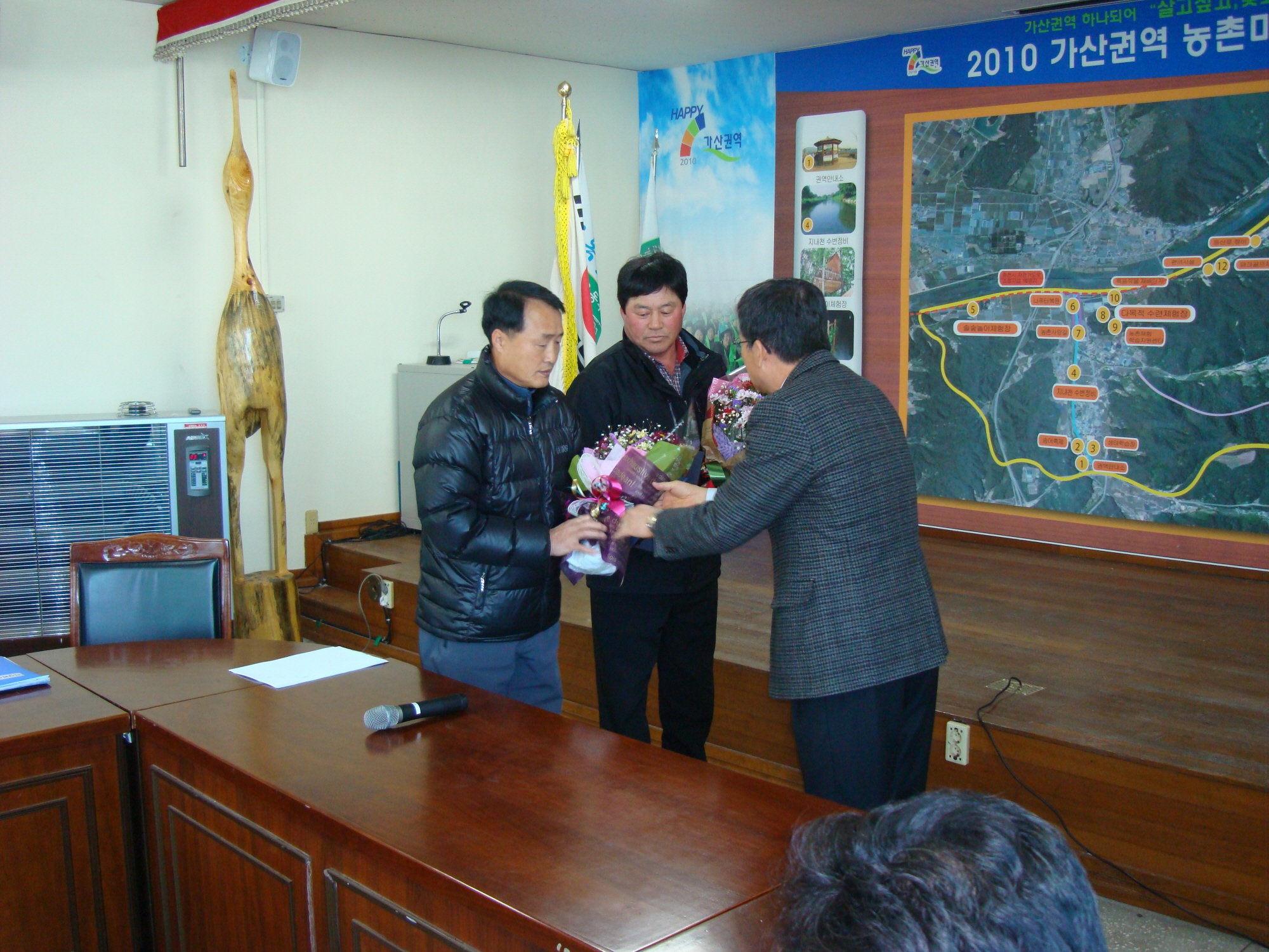 2009. 유공자 표창