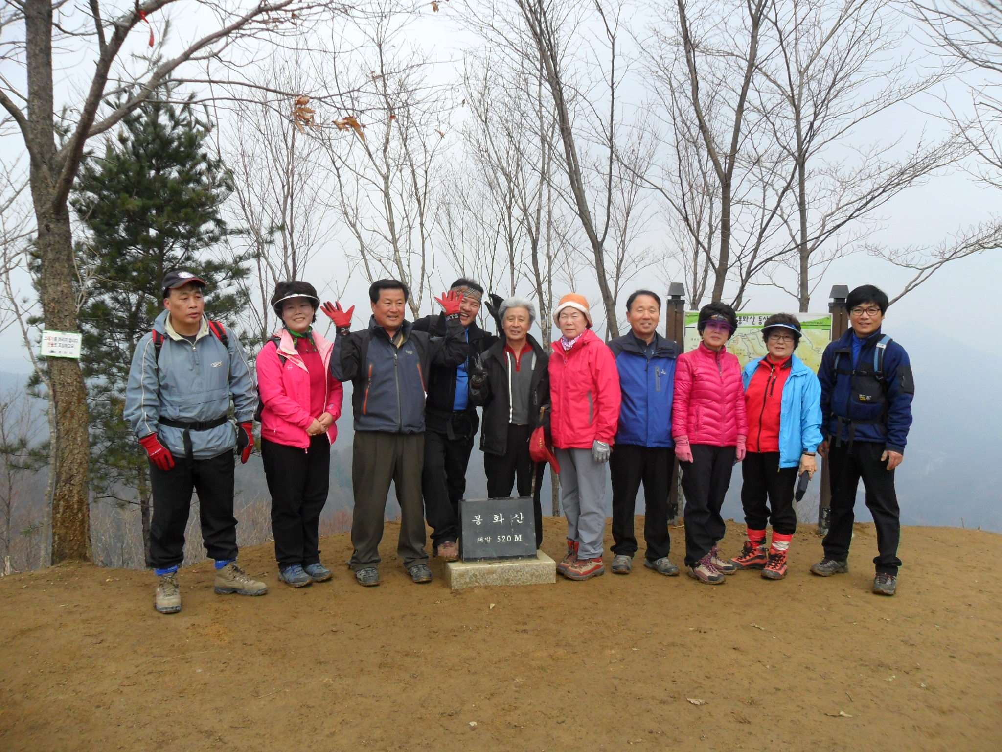 후평3동민 3월 등반대회