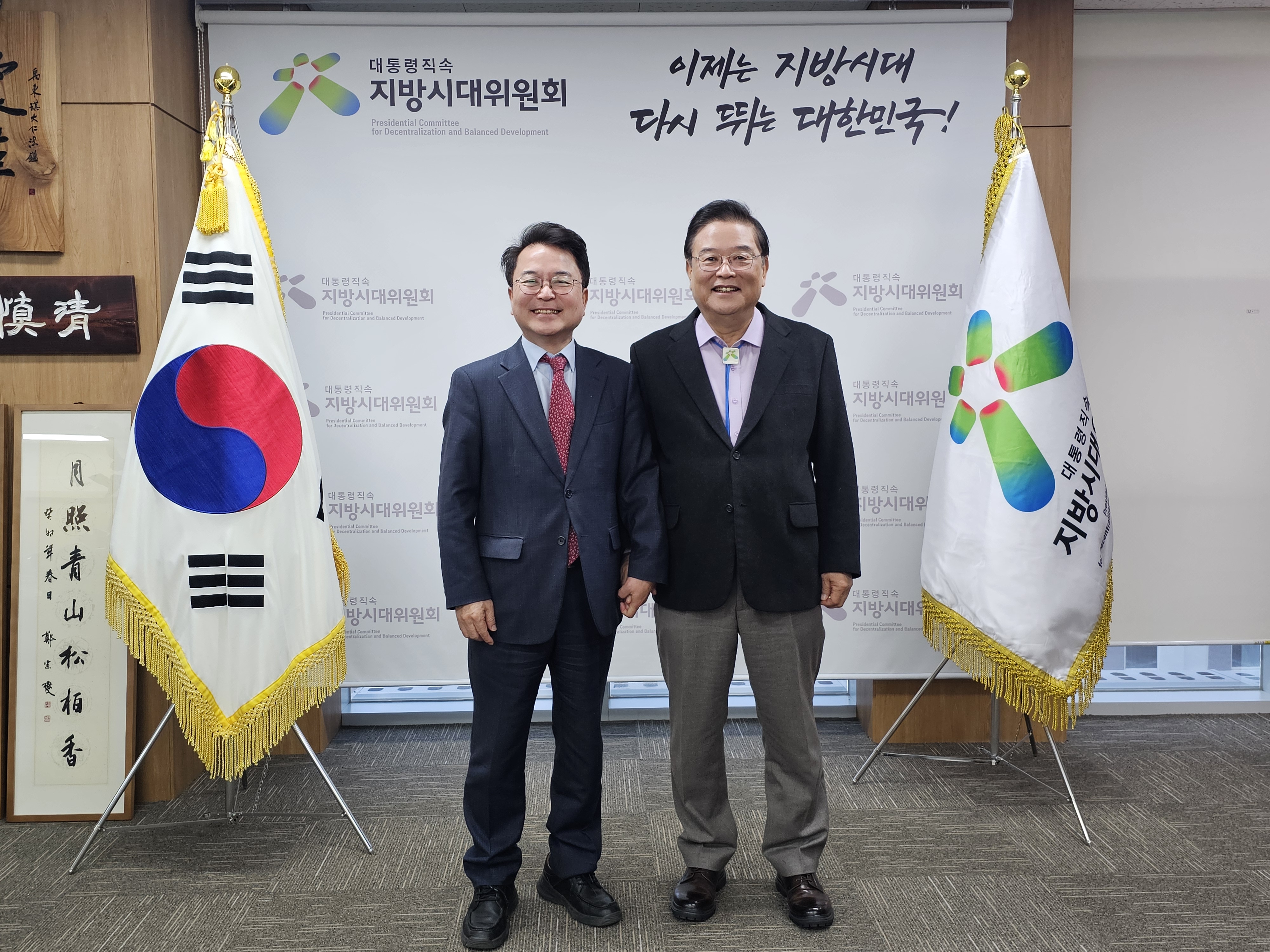 대전·세종 중앙부처 방문