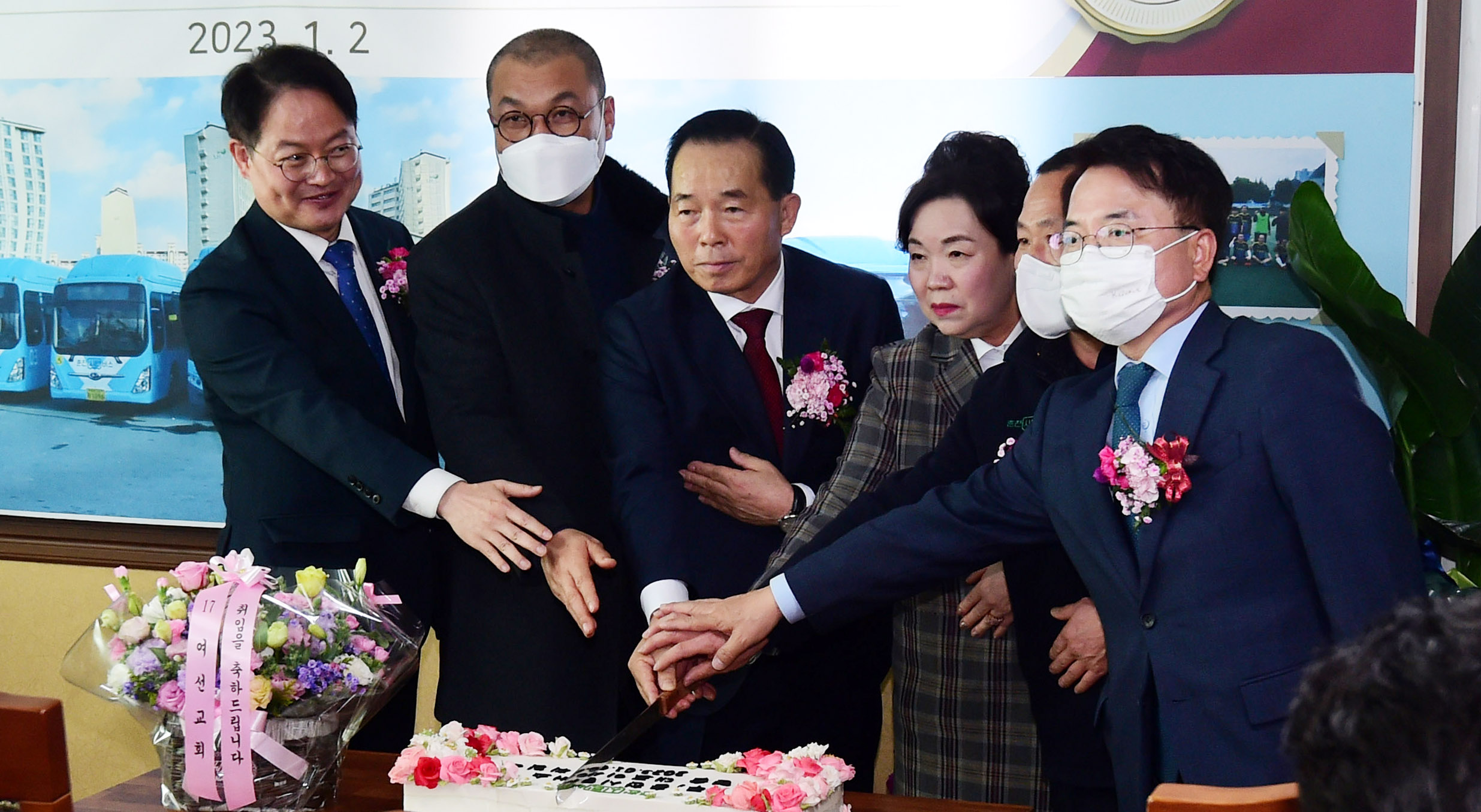 강연술 춘천시민버스 대표이사 취임식
