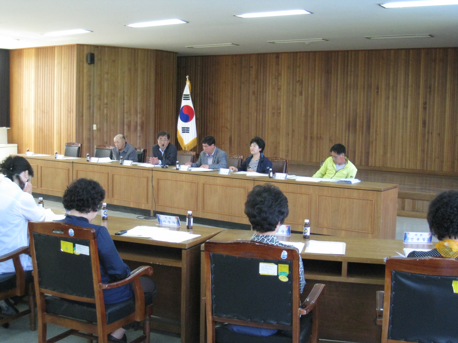 주민자치위원회 회의