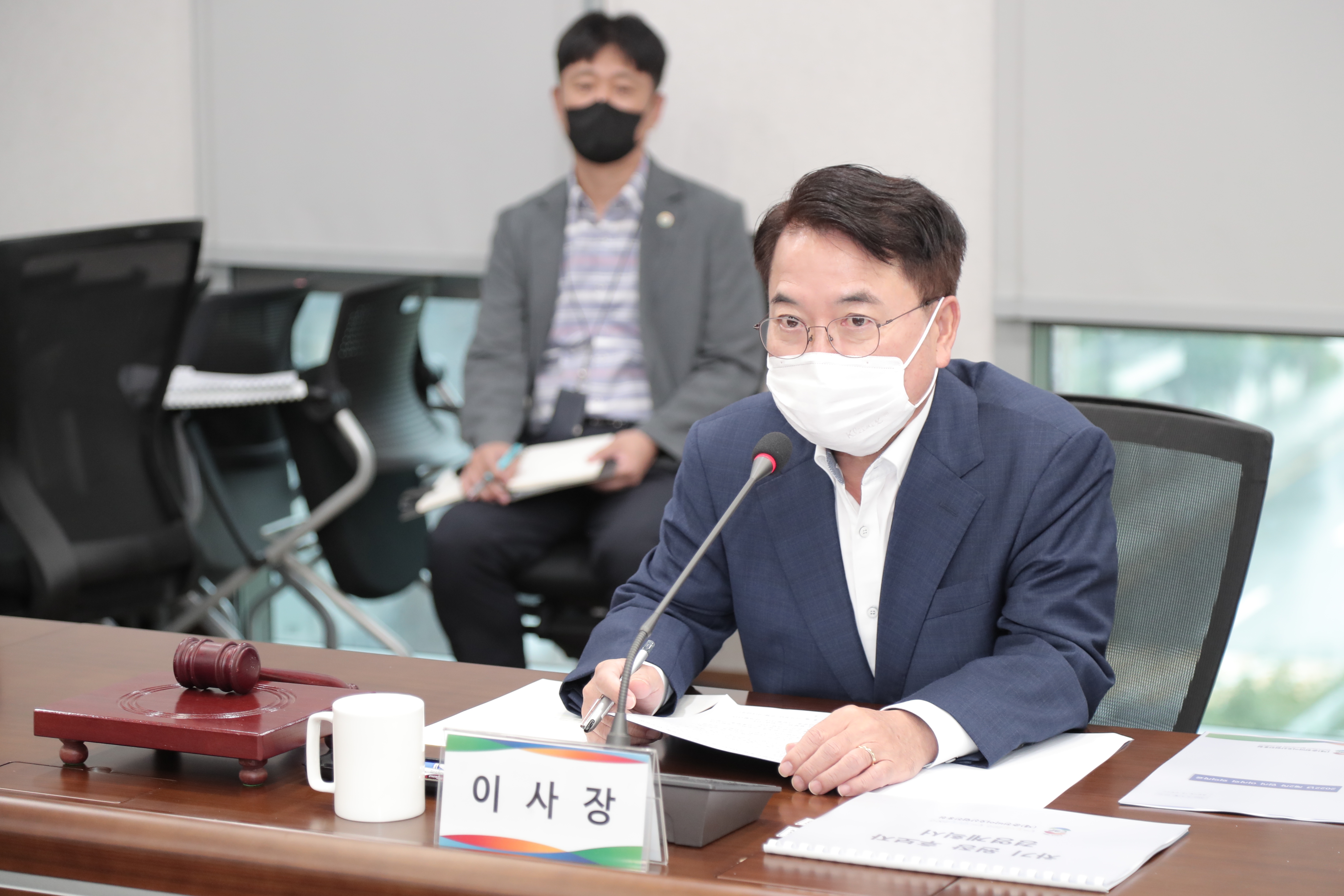 춘천바이오산업진흥원 임시이사회