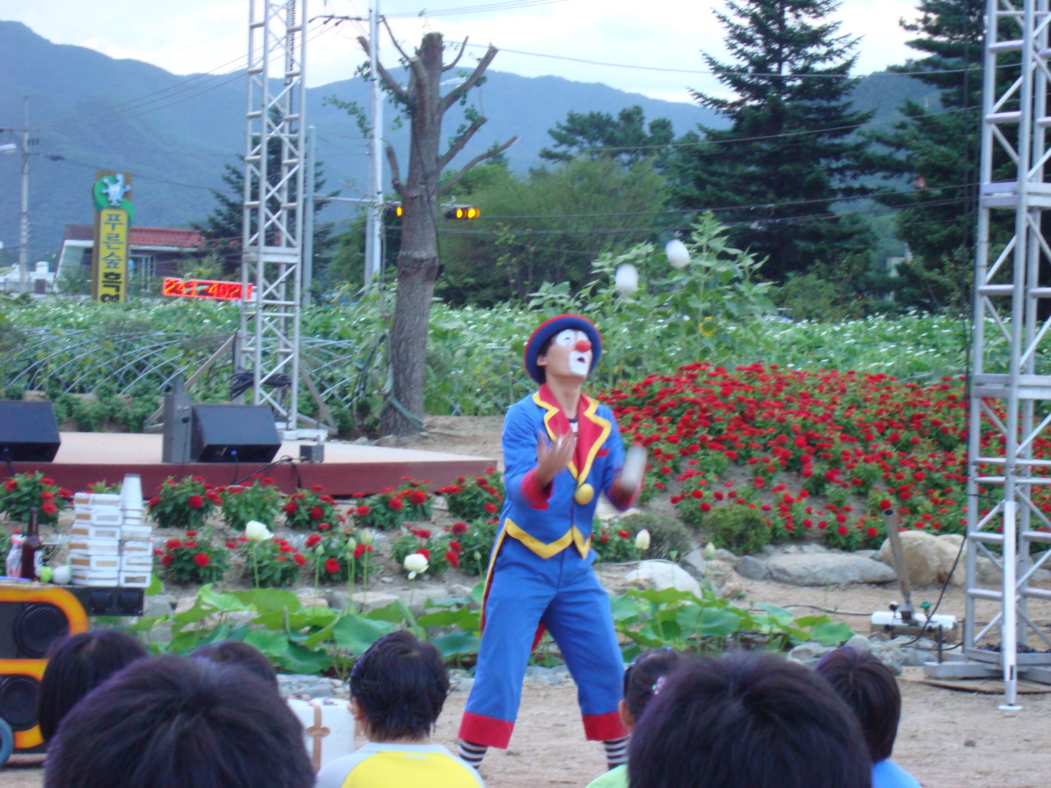 2010춘천비타민축제 마임