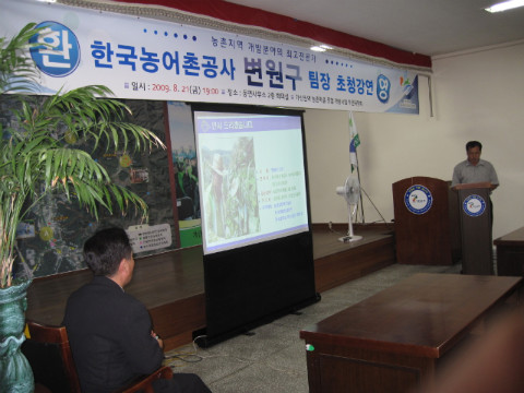 가/농/추 강사초청 교육