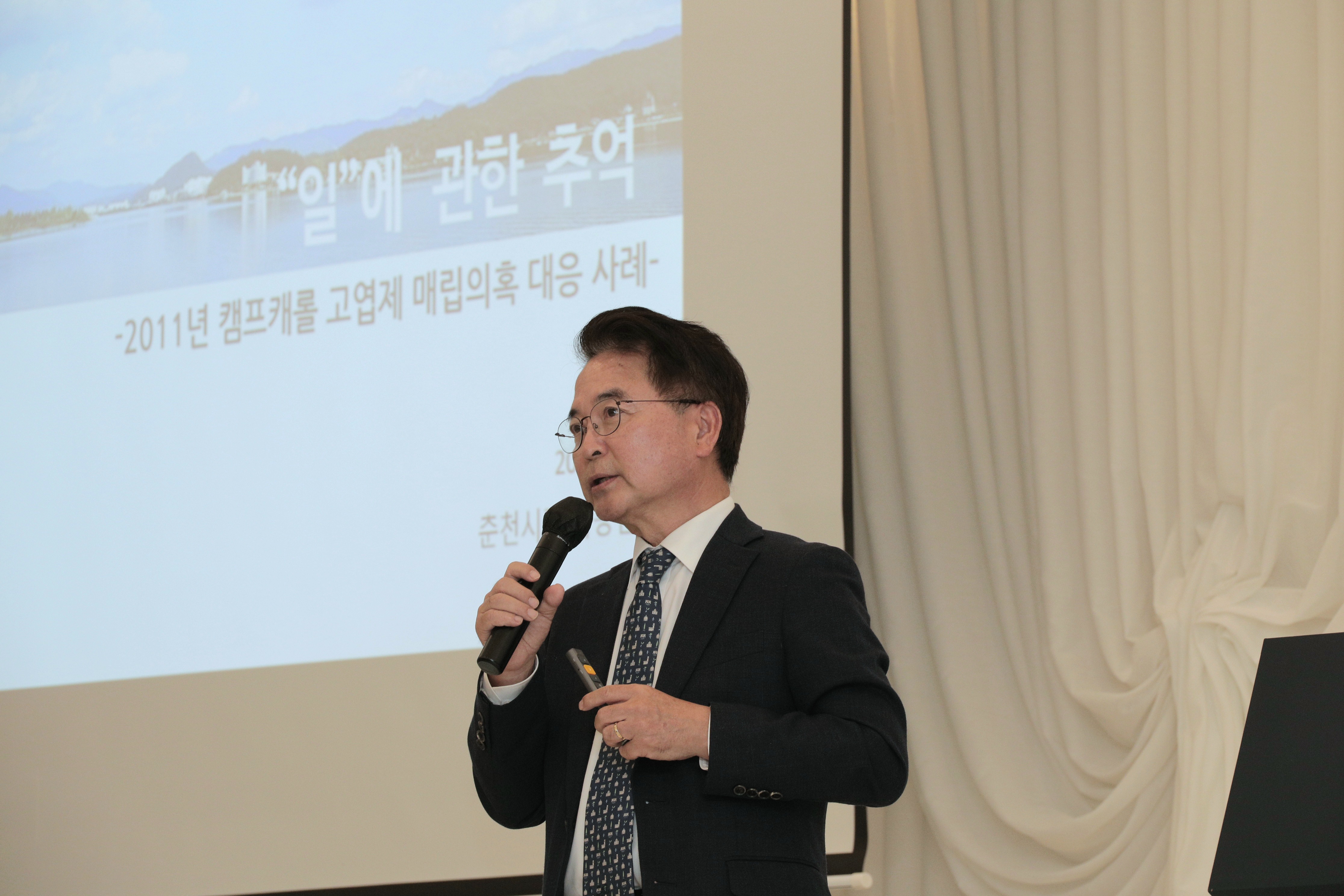 중견리더 역량강화교육