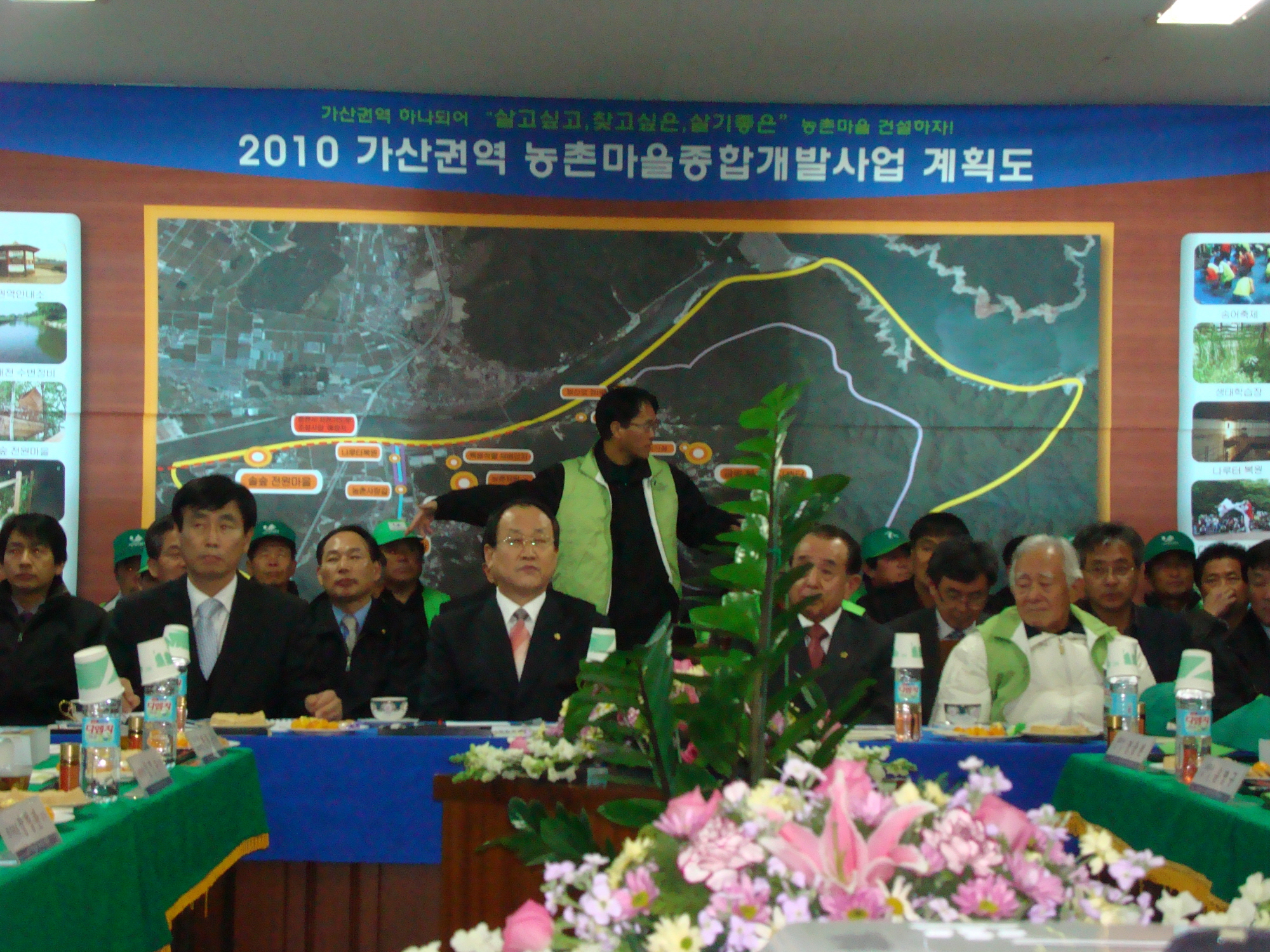 2010 가/농/추 타당성조사 평가회