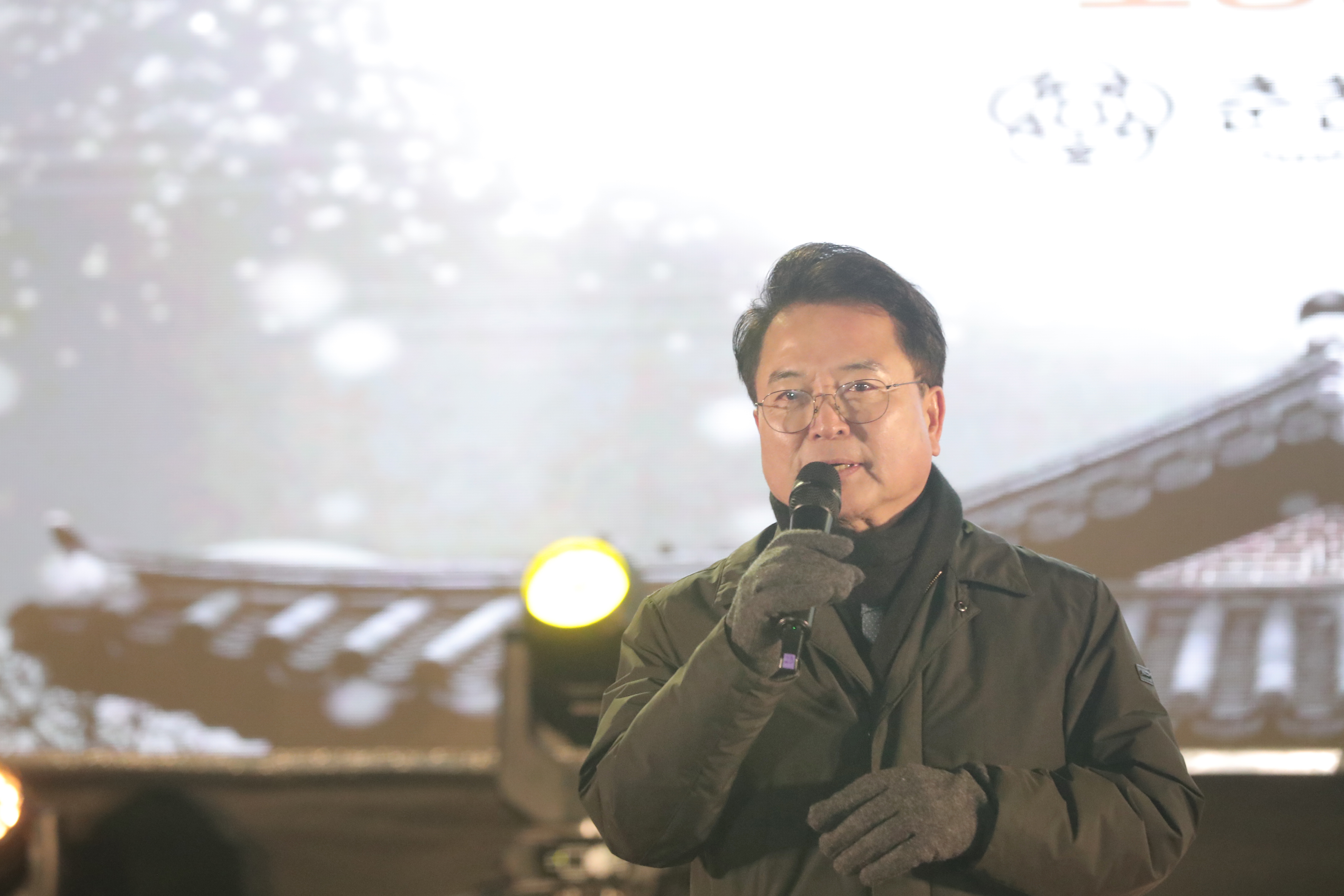 정월대보름 달맞이 축제
