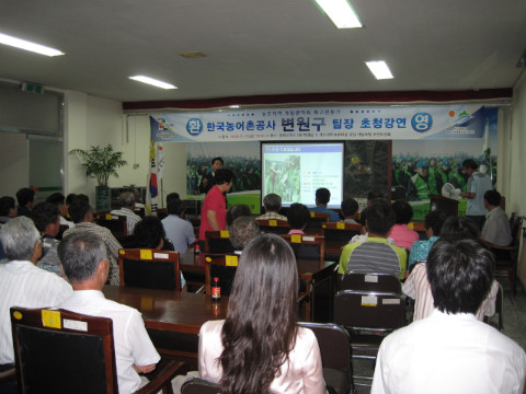 가/농/추 강사초청 교육